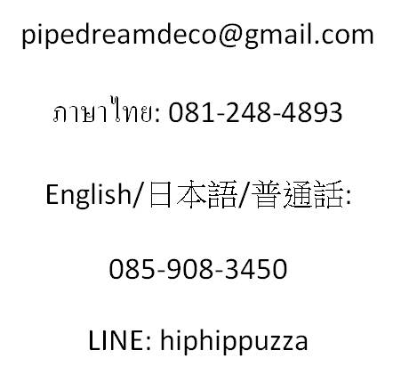 pipedreamdeco contact